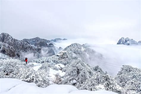 本周，黄山风景区又将迎来降雪_澎湃号·政务_澎湃新闻-The Paper