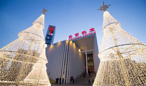 北京市基督教会海淀堂--统战览胜