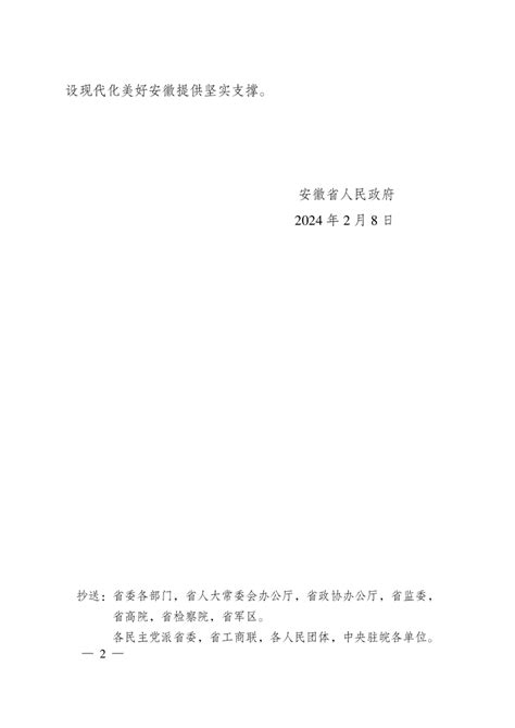 高质量设计助力乡村振兴“加速跑” | 华建集团环境院重固镇回龙村乡村振兴示范村建设项目开工_澎湃号·政务_澎湃新闻-The Paper