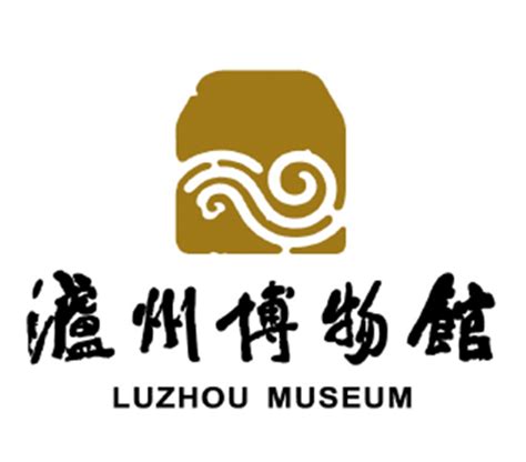 2023四川泸州市博物馆旅游攻略 - 景点介绍 - 门票_旅泊网