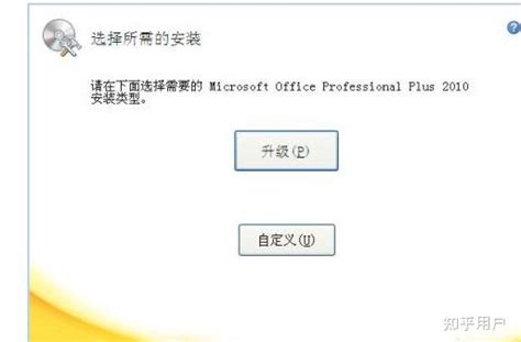 access2010正式版下载-Microsoft Office Access 2010正式版下载32/64位-附安装及正式教程-绿色资源网