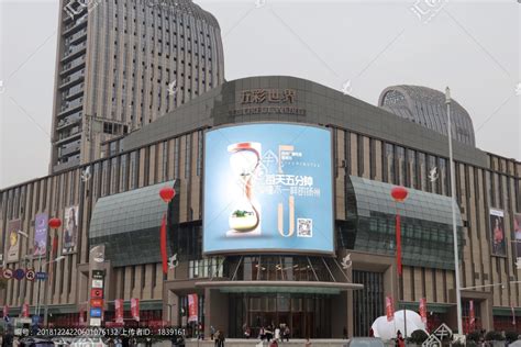 扬州五彩世界生活广场开业,经济,纪实摄影,摄影,汇图网www.huitu.com