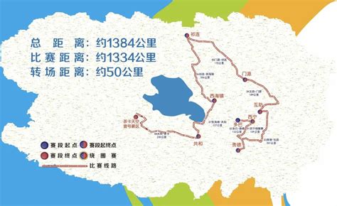 第二十二届环青海湖国际公路自行车赛精彩纷呈-新闻中心-青海新闻网
