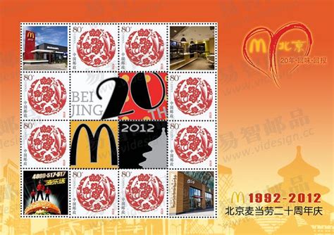 产品摄影｜麦当劳三十周年纪念摆件_川禾文化-站酷ZCOOL