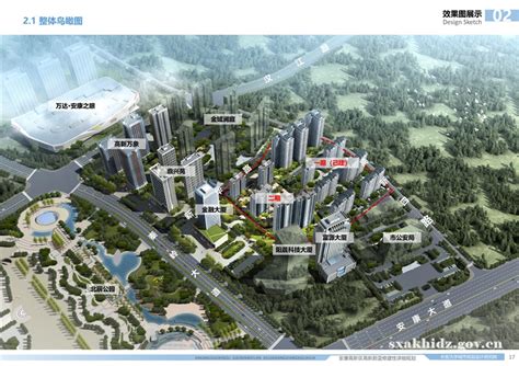 安康中心城市建设投资开发有限公司_网站导航_极趣网