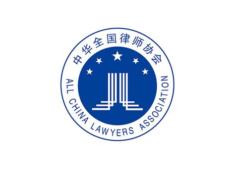 资讯|上海市律师协会企业法律顾问业务研究委员会 2023年度第一次全体委员会议在博和汉商所召开 - 博和动态 - 上海博和汉商律师事务所