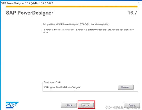 PowerDesigner16.5安装及使用操作_powerdesigner165安装教程-CSDN博客