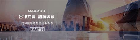 深圳语信时代通信设备有限公司网站建设|深圳, 手机网站, 通信行业, 简洁大气