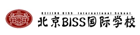 北京BISS国际学校-北京BISS国际学校