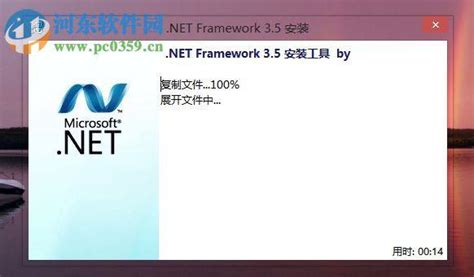 .NET Framework如何安装？-.NET Framework安装教程_华军软件园