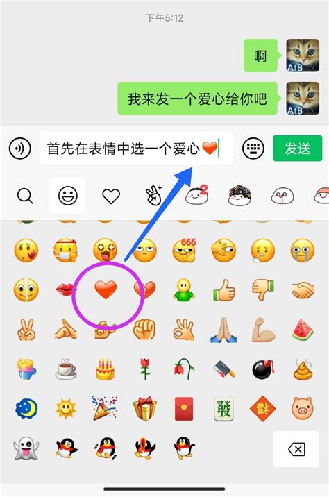 红心图标按钮(87)EPS素材免费下载_红动中国