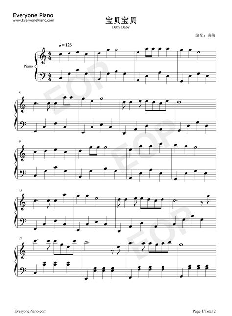 宝贝宝贝-星星为你指路哦宝贝月亮为你祝福哦-超流行儿歌五线谱预览1-钢琴谱文件（五线谱、双手简谱、数字谱、Midi、PDF）免费下载
