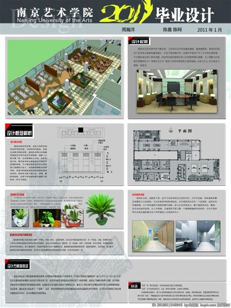 简约公司宣传册排版设计_红动中国