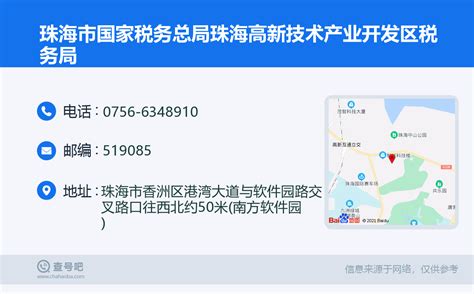 济南高新区小学网上报名系统入口http;//jyj.jngxjy.net:60001 - 学参网