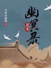 《忏悔录》小说在线阅读-起点中文网