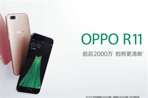 五月手机头条热搜榜权威公布，OPPO R11上榜成热门