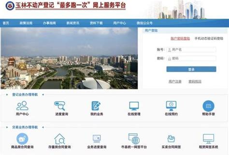 湛江、玉林住房公积金业务实现互提互贷_湛江市人民政府门户网站