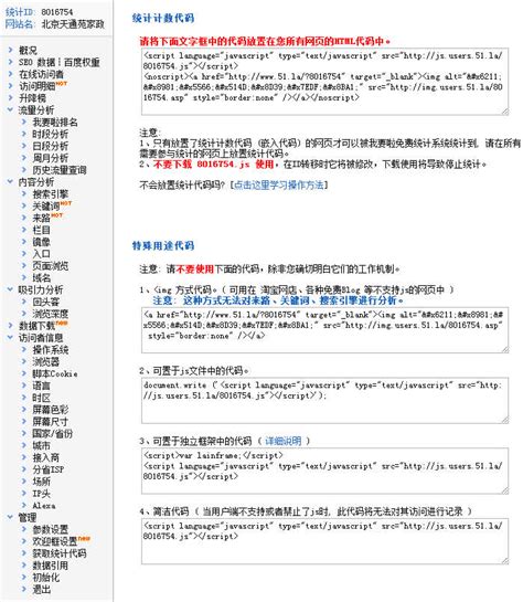 网站后台数据统计管理系统模板-AdminKit免费下载-后端模板-php中文网源码