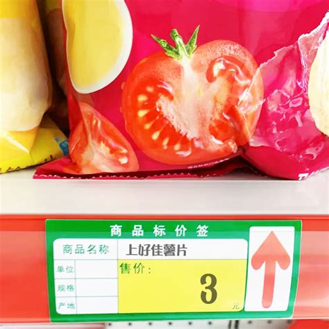 超市价签的意义