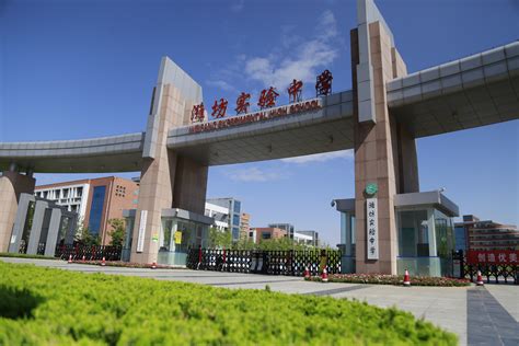 山东省潍坊商业学校图片、环境怎么样|中专网