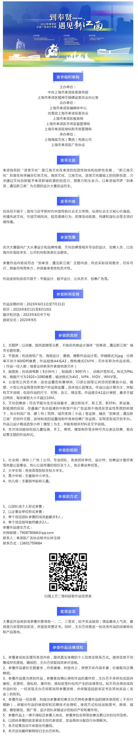 奉贤区官方展架制作设计货真价实「上海同泰图文制作供应」 - 水专家B2B