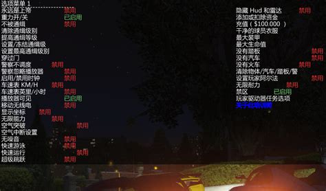 【3DM Mod站】《侠盗猎车手系列(Grand Theft Auto（GTA）)》GTA5 简体中文简单修改器V14.6版本支持1.66游戏 ...