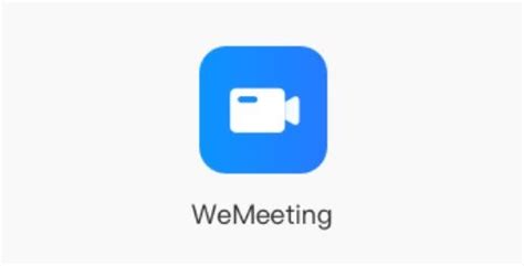 wemeeting手机版下载-华为wemeeting会议软件v2.2.5 官方版-腾飞网