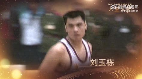 刘玉栋(中国著名篮球运动员)_360百科