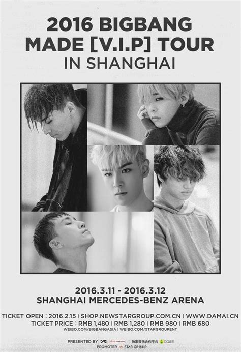BigBang上海演唱会门票开售，人气火爆