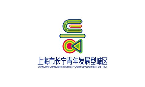 上海市长宁区城市品牌设计-三文品牌