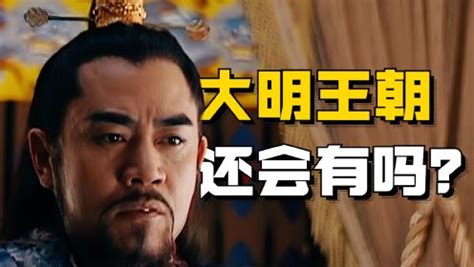 张宏杰：大明王朝的帝王面孔_腾讯视频