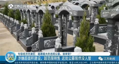上海公墓 瀛新园墓园地址、电话、交通路线 - 知乎