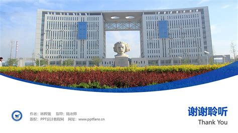 潍坊工商职业学院PPT模板下载_PPT设计教程网
