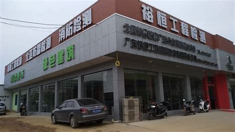汕尾市海珍实业有限公司_广东省团餐配送行业协会