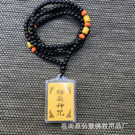 莲花咒符规格_[标签:标题1]