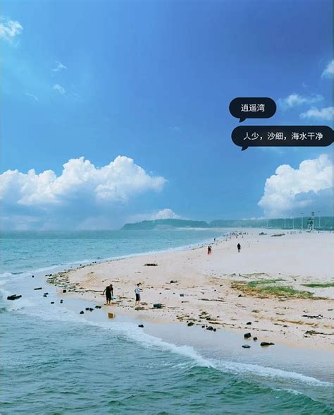 2024威海国际海水浴场-旅游攻略-门票-地址-问答-游记点评，威海旅游旅游景点推荐-去哪儿攻略