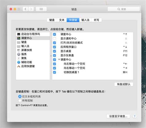 Mac / OS X 如何快速显示桌面（Desktop）？ - 知乎