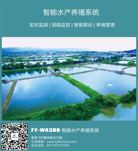 调试循环水养殖设备中_广州环控农业生物科技有限公司