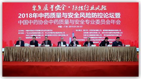 湖南省中药材产业（联盟）协会倡议书_湖南省中药材产业（联盟）协会