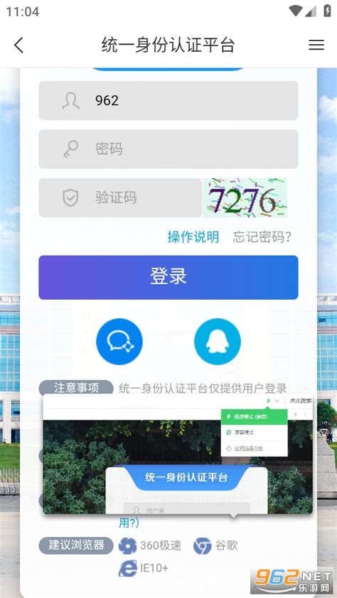 云上咸宁客户端下载-云上咸宁app下载v1.2.7 安卓版-旋风软件园
