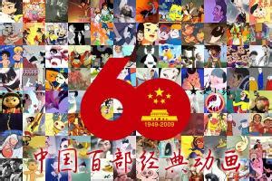 它开创中国动画一代辉煌，如今……_凤凰资讯