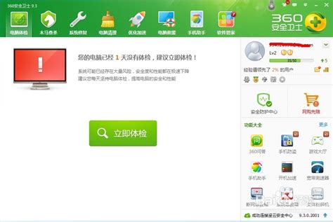 IE9.0中文版下载_IE9.0中文版官方免费下载_2024最新版_华军软件园