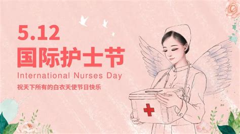 【5.12护士节】致全院护士姐妹的一封信_ 政务动态_ 铅山县医院