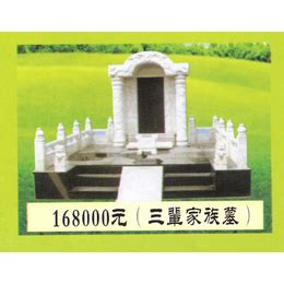 天津天福陵园 - 在售墓型-龙泰甲区