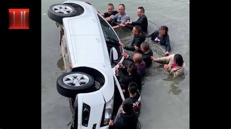 接力式跳水营救坠河轿车的9位英雄找到了 有人救援时还带伤_凤凰网视频_凤凰网