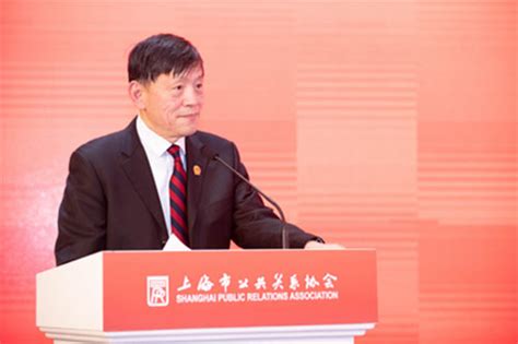 上海市公关协会换届选举 沙海林当选新会长_中国国际公共关系协会