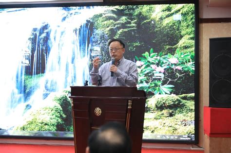 2020会议谭德贵教授讲话-蓬莱周易研究会