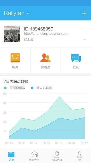搜狐快站app下载-搜狐快站手机客户端下载v4.1.1 安卓版-当易网