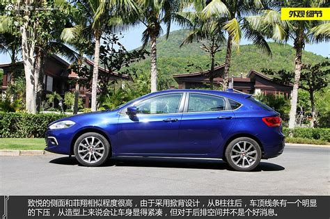 广汽菲亚特致悦3月7日将上市 预售11万-爱卡汽车