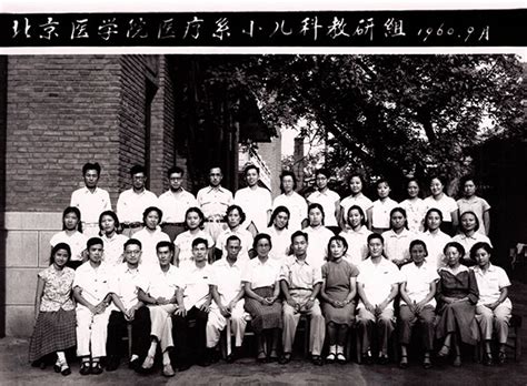 百年征程-1984-中国医科大学附属盛京医院